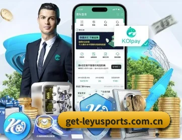 乐鱼 APP 深度功能 - leyu