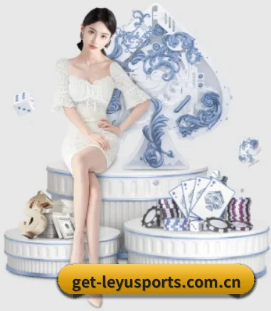 乐鱼 APP 界面(leyu)