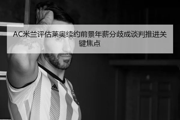 img_1778950563028_4661_0_682.jpg（leyu）