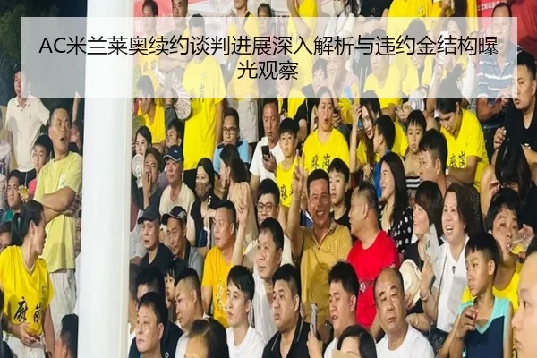 img_1779126395681_4205_0_985.jpg（leyu）